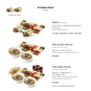 포메인 - 용인시 수지구 풍덕천로 122 | 포메인