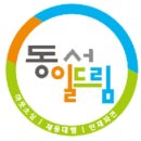드림인력사무소 이미지
