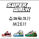 슈퍼.Super 이미지