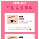 라인성형외과의원 이미지