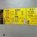 참맛갈비식육식당