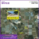 발산보건진료소 이미지