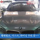 윤오토자동차정비 이미지