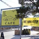 엠블럭 카페 이미지