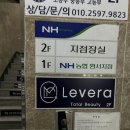 르베라천안점