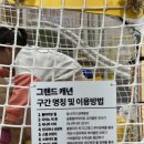 어린이실내놀이터 이미지