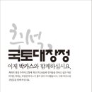 뇌폭발조 200902402 오필영 박카스 광고 최종 올립니다. 이미지