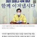 이낙연 "산업안전보건청 신설..일하다 죽는 일 없도록 할 것" 이미지