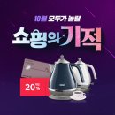 에스케이스토아_간편결제