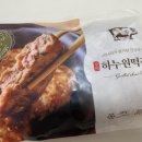 하누원