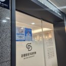 강동맑은치과의원 이미지