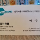 정운카마을 이미지