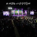 삼락생태공원 일원 행사장 | 2024 사상강변축제 기본정보 프로그램 일정표 등 상세