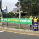 구미시노동자작업복공동세탁소 이미지