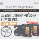 동양장갑