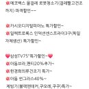 수입브랜드할인매장 - 전주시 덕진구 호성3길 16 | 수입브랜드할인매장