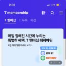 파리바게뜨 송도랜드마크시티점