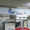 활기찬 태권도 이미지