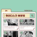 혜인한의원 이미지