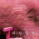 네모연구소