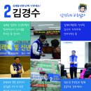 후보님 어제일정 이미지