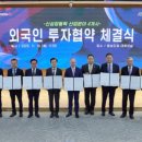 한국특수가스 엔디엔뉴스