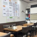 약산푸드