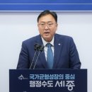 세종