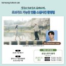 컬처랩 이미지
