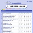 프랑스자수로 만드는 감성소품 이미지