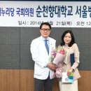 순천향의원 이미지