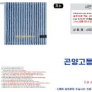 곤양고등학교 이미지