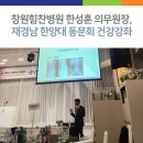 한성훈