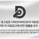 다비코이비인후과의원 이미지