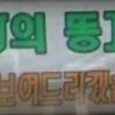 해사랑전복마을 이미지