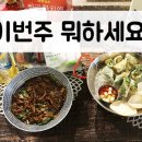 홈플러스(주) 중계점 이미지