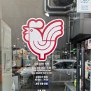 빽도리 | 대구 닭도리탕 맛집 상인동 닭의 도리 / 얼큰한 술안주 추천