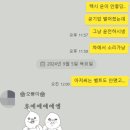 당일치기 부산 출장 - SRT 탑승 후기, 우동집 부산역점, 남천할매떡볶이 부산역점