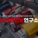 모아떡방