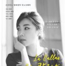 모노오페라 라 칼라스 이미지