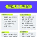 계림부부내과의원 이미지