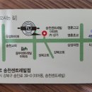 뚜레쥬르 송천센트레빌점 네이버블로그