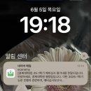 잘란잘란 발리 🇮🇩 5일차 | 짱구편(발리 쇼핑 리스트)