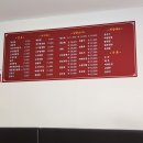 두정반점 이미지