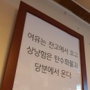 진축산물직판장