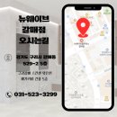 웨이브필 | 갈매필테스 뉴웨이브 공간