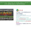 신성미소지움아파트 109동 이미지