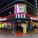1943 이미지