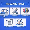 신평동 | 구미 신평동 복합기 렌탈 신도리코 D470 사무실 설치 후기 세강오피스