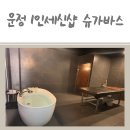 슈가바스 이미지